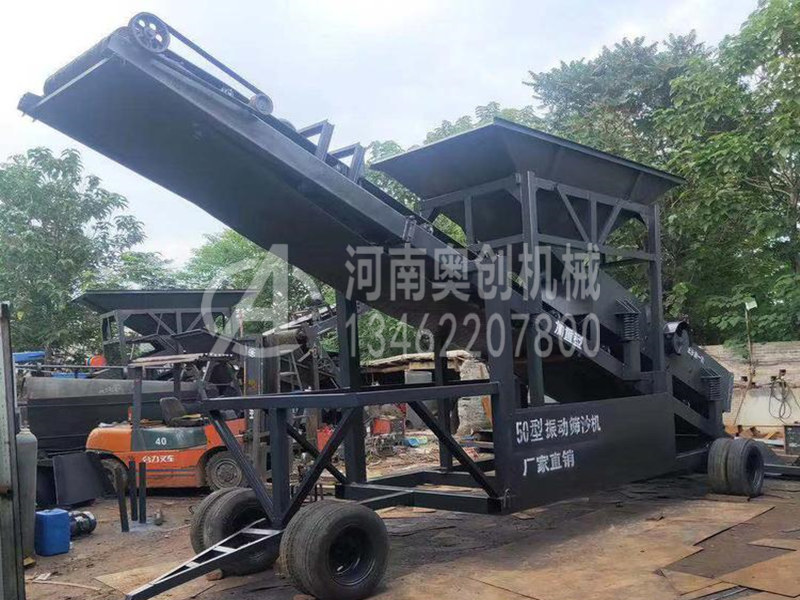 砂石粗细分级直线振动筛沙机