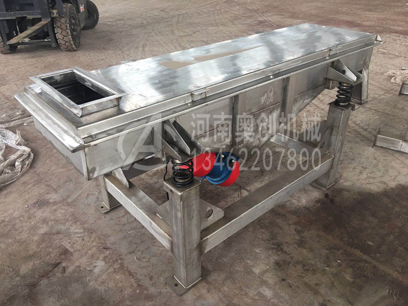 不锈钢精细直线筛试机视频