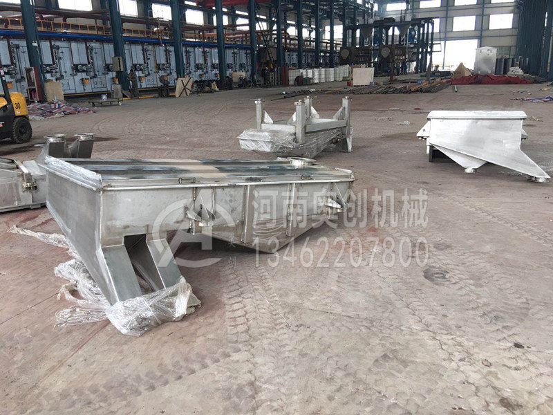 金刚砂除杂直线振动筛分机