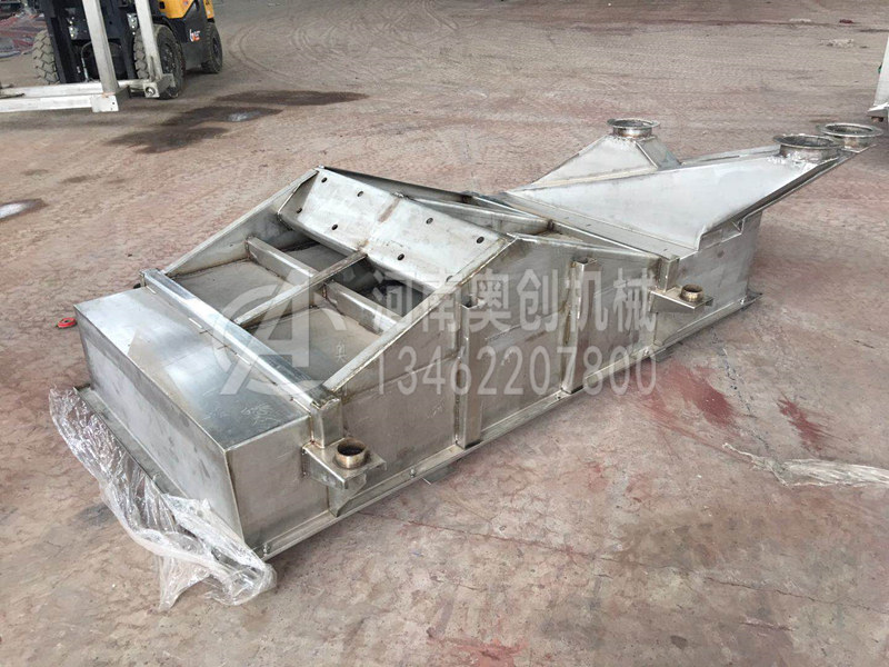 凹凸棒粉除杂直线振动筛分机