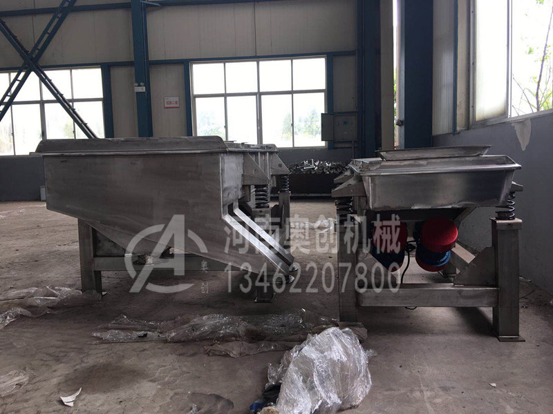 铋粉除杂直线振动筛分机