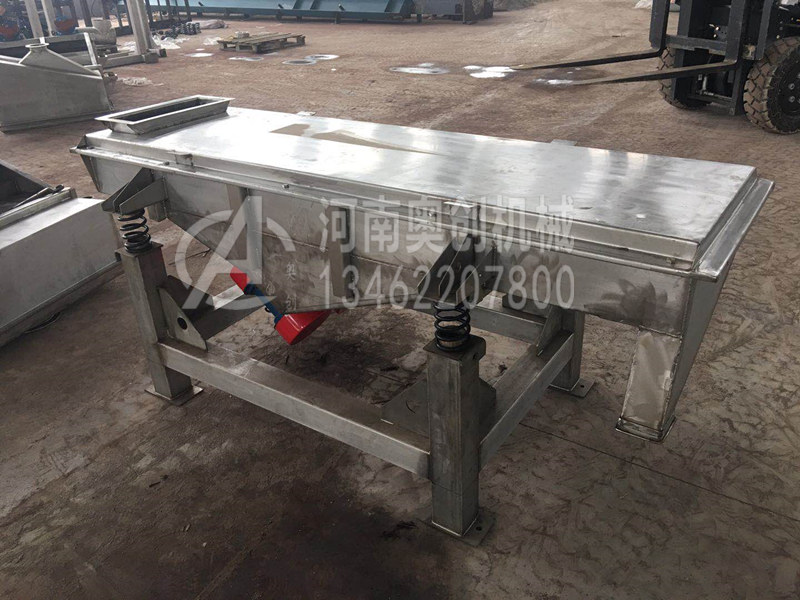 大豆肽粉除杂直线振动筛分机 大豆肽粉除杂直线振动筛分机