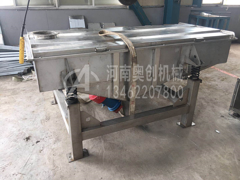 维生素粉除杂直线振动筛分机