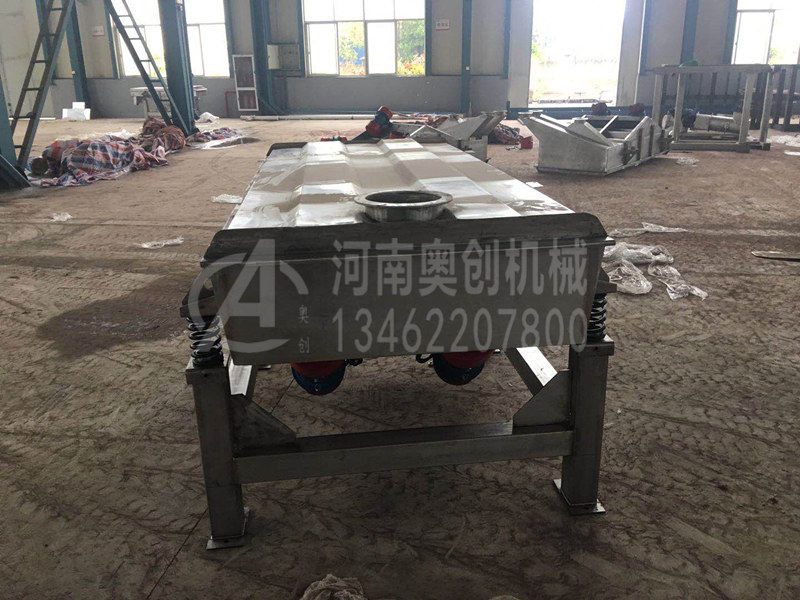 直线振动筛
