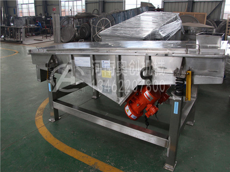 直线振动筛 直线振动筛