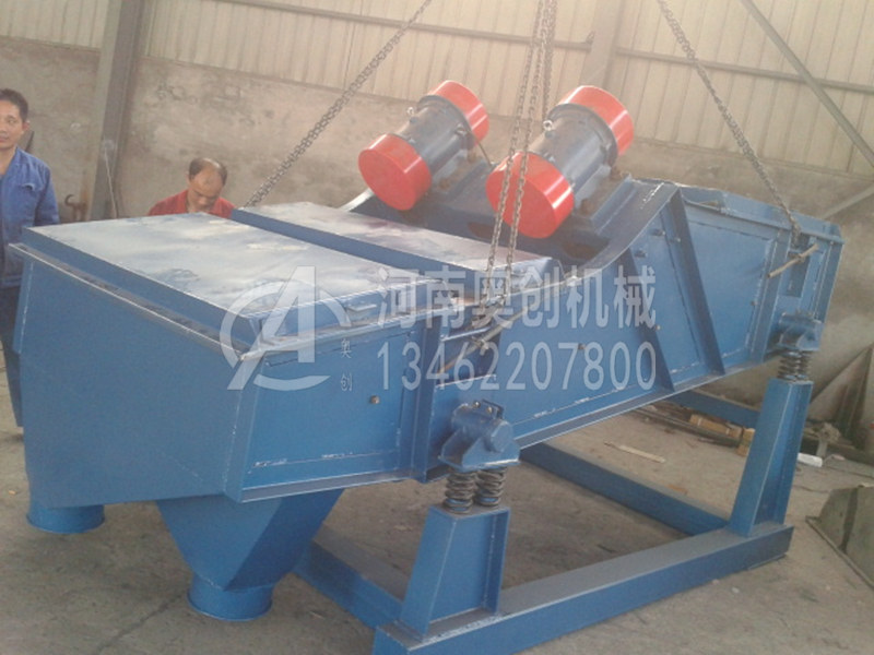 石墨粉直线振动筛