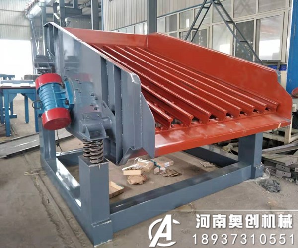 所有的振动筛分机在安装的时候角度一般都是多大?