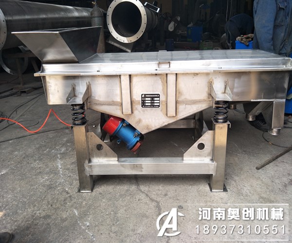 轻型振动筛