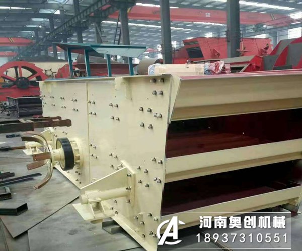 圆振动筛的振动器安装形式有哪些?