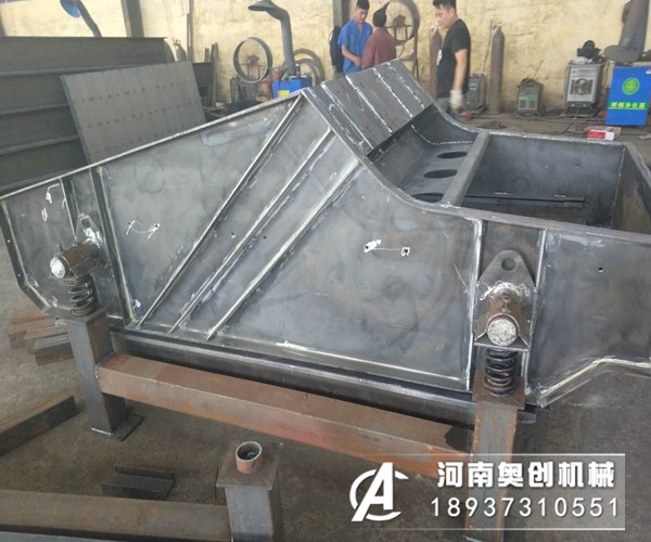 纸浆脱水振动筛