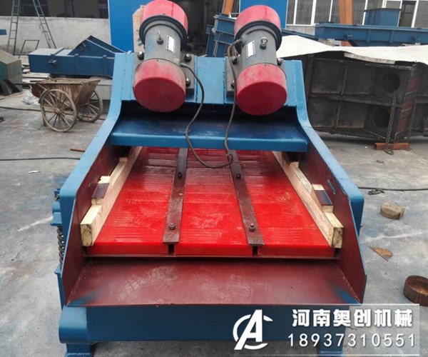 湿河沙振动脱水筛