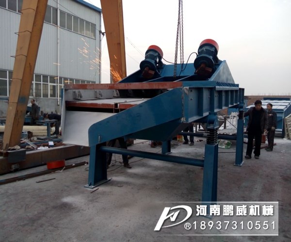 煤浆(煤泥)脱水振动筛