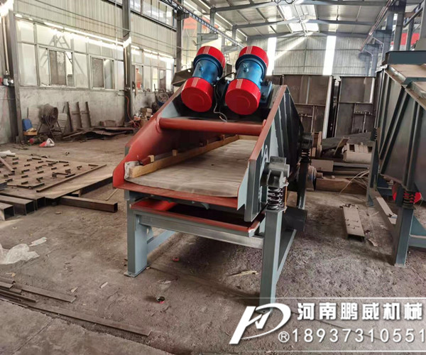 精煤脱水振动筛