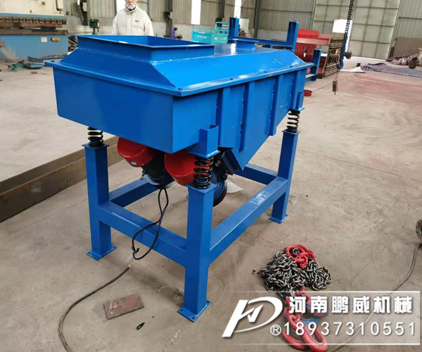 稻壳粉直线振动筛