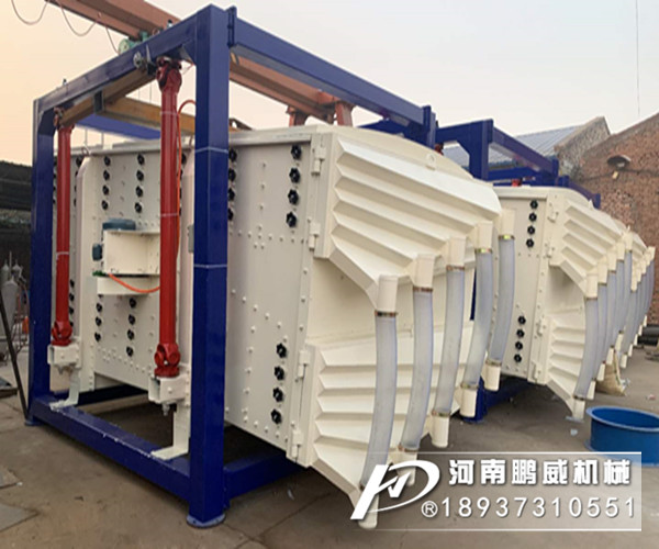 玻璃砂方形摇摆筛