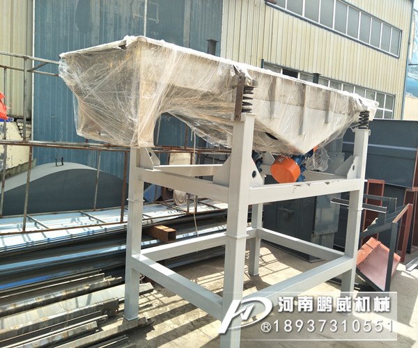 一台全不锈钢直线振动筛多少钱一台？