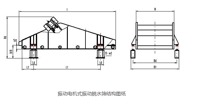振动脱水筛工作原理以及外形结构图纸