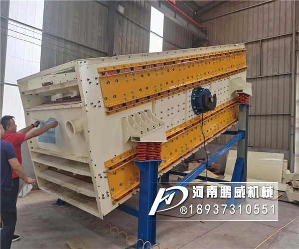 四层2050石英砂驰张沸腾筛试机视频