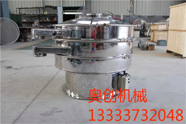 沥水蔬菜振动筛的工作原理是什么?
