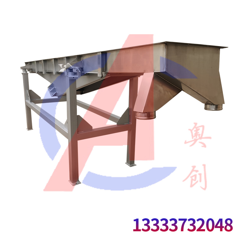 不锈钢茶叶直线筛分机